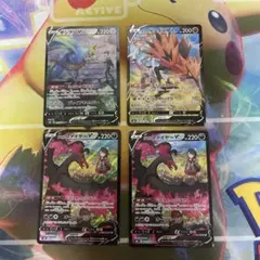 ポケモンカード ザシアン ガラルサンダー ガラルファイヤーV CSR 4枚セット ポケモンカード ザシアン ガラルサンダー ガラルファイヤーV CSR 4枚
