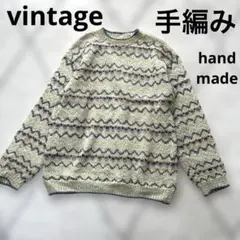 ベージュ系マルチカラーボーダー　手編みセーター　ヴィンテージ