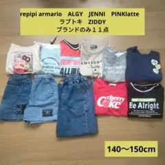 2026年最新】ラブトキシック 140 まとめ売りの人気アイテム - メルカリ
