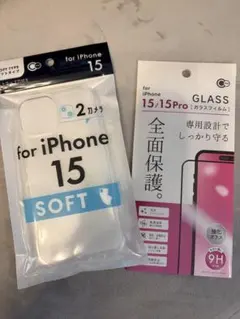 iPhone 15用ソフトケースとガラスフィルムセット