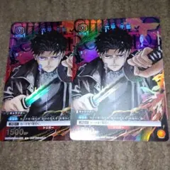 ユニオンアリーナ　カグラバチ　六平千鉱　プロモ　2枚