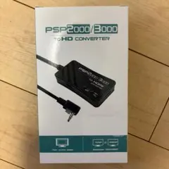 【Mcbazel】PSP用 HDMIコンバータ 2000/3000 モニター出力