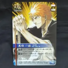 BLEACH ソウルカードバトル 黒崎一護 S-137 S-138 - メルカリ