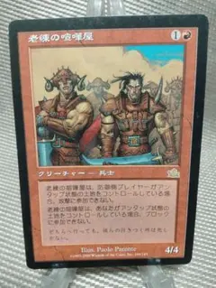 第7版 foil 溶岩の斧 日本語 1枚 MTG - メルカリ