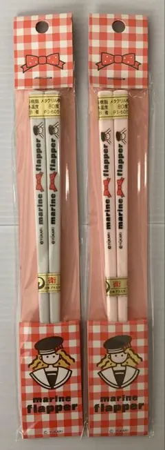 かこ様 リクエスト 2点 まとめ商品