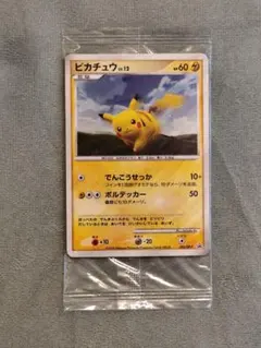 ゴンベ P ドミノピザわくわくポケモンパック キラ 125/DP-P - メルカリ