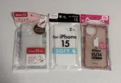iPhone 15 ソフトケース 3個セット