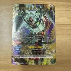 UNION ARENA 天元突破グレンラガン SR★