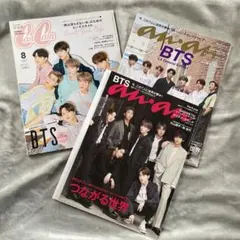 BTS 表紙 雑誌セット11冊 - メルカリ