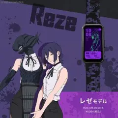 レゼモデル HUC-CM-BD10-R スマートウォッチ