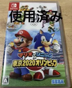 マリオ&ソニックAT2020東京オリンピック
