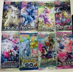 ポケモンカードゲーム パックセット