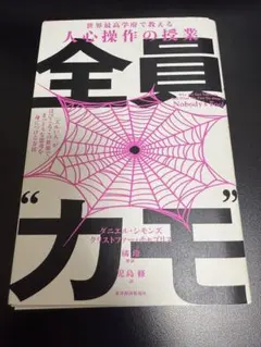 【断裁済】破産・再生マニュアル 上巻・下巻セット Z-DRAGON】 72200 製品制電ストレッチジャンパー※SLIM FIT