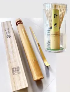 茶筌未使用 竹茗堂製 八十本立 百本立 - メルカリ