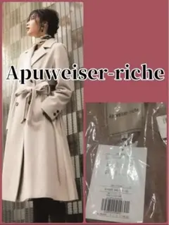 ウールプリーツコート　アプワイザーリッシェ　アルページュストーリー