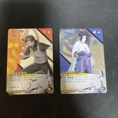 NARUTO カード　うちはサスケ、うちはイタチ