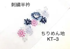 Item thumbnail for item 2b75a079-fcac-43f8-80a2-78e6c5821cd8