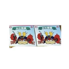 ちー様 ステッカー2枚