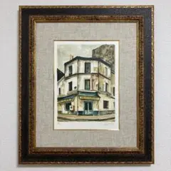荻須高徳、ソーヌ湖畔、素描スケッチ、版上サイン入、新品額・額装付 荻須 高徳 「ヴィラン通り」 Takanori Oguiss - 創業36年 美術品
