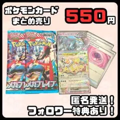 ポケカ　プレイマット　まとめ売り　引退品 Pokemon ポケカ プレイマット 引退品 まとめ売り