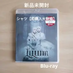 2025年最新】trumpシリーズ liliumの人気アイテム - メルカリ