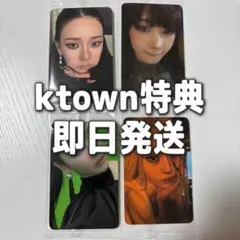 aespa lemonade 中国qqmusic 限定 トレカ4枚セット - メルカリ