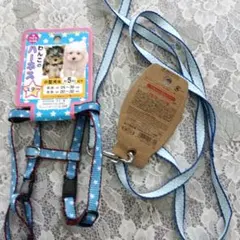 ペットハーネス リード セット 小型犬用 スター柄のサムネイル