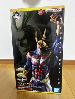 一番くじ 僕のヒーローアカデミア ラストワン賞 オールマイト