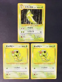 2026年最新】トランセルの人気アイテム - メルカリ