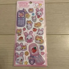 平成はっぴーフォン　フワフワらびちゃん