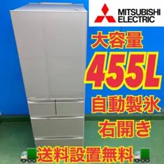 522 関東圏　大型冷蔵庫　400L〜500L　右開き自動製氷機　美品　イチオシ 522 関東圏 大型冷蔵庫 400L〜500L 右開き自動製氷機 美品 イチオシ