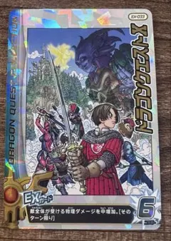 2026年最新】ダイの大冒険クロスブレイド ドラゴンクエスト exカードの