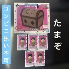 一番くじ ハンターハンター Ｇ賞 ヒソカのおもちゃ箱 Ｈ賞 ミニマスコット５種