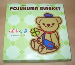 ぽすわんこ様 リクエスト 2点 まとめ商品