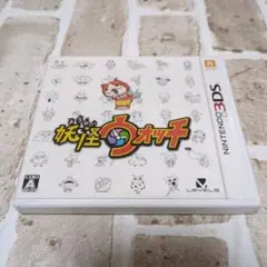 妖怪ウォッチ (ニンテンドー3DS)