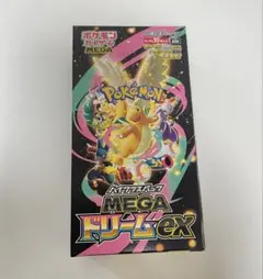 MEGAドリームex未開封シュリンク付きBOX シュリンク無し ハイクラスパック MEGAドリームex 未開封BOX 1BOX (New