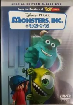 モンスターズ・インク スペシャルエディション DVD