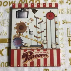 嵐/ARASHI LIVE TOUR Popcorn〈2枚組〉初回プレス仕様