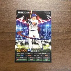 プロ野球チップス　ヤクルト　村上 プロ野球スピリッツ プロスピAチップス ヤクルト 村上 - メルカリ