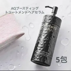 ＡＱ ブースティング トリートメント ヘアセラム 12mL × 5包