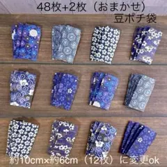ハンドメイド　ポチ袋　豆ポチ袋　ミニ封筒　小分け袋　藍染風友禅千代紙　友禅和紙j