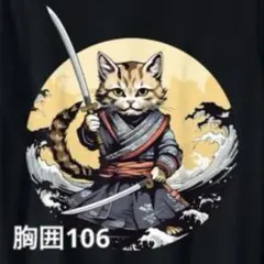 パロディTシャツ 未使用新品 シブいサムライ猫 コットン100%のサムネイル