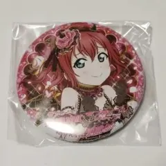 西木野真姫 ラブライブ μ's スクフェス 缶バッジ ティーパーティ