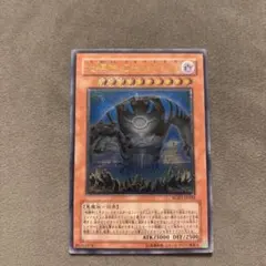 遊戯王 地縛神 Ccapac Apu レリーフ - メルカリ
