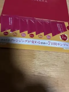 【新品未使用品】 マナラ ホットクレンジングゲル　7日間分 トライアル