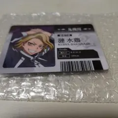 桃源暗鬼　ローソン　ウエハース　漣水鶏