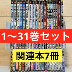 2026年最新】鬼灯の冷徹 全巻の人気アイテム - メルカリ
