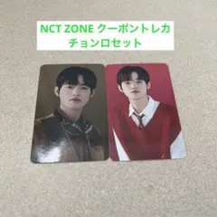 NCT ZONE COUPON CARD トレカ チョンロ