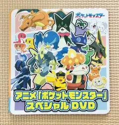 2025年最新】ポケットモンスタースペシャル（55）の人気アイテム