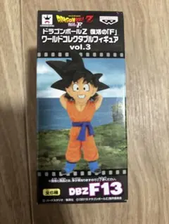 ★ドラゴンボールZ コレクタブル 復活のF vol.3 悟空★@